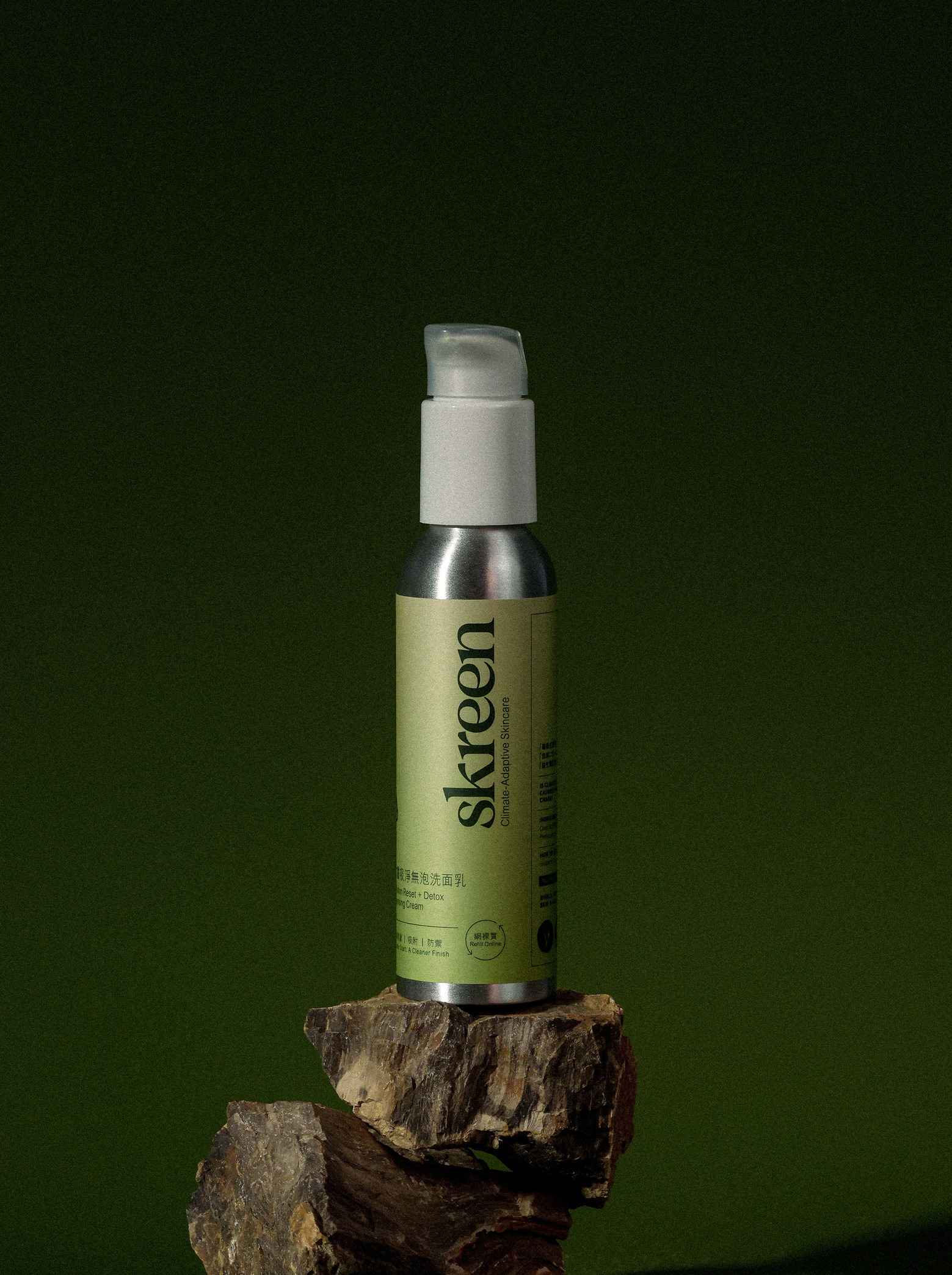 Skreen Pollution Reset + Detox Cleansing Cream in reusable aluminum packaging – gentle daily cleanser for urban skin